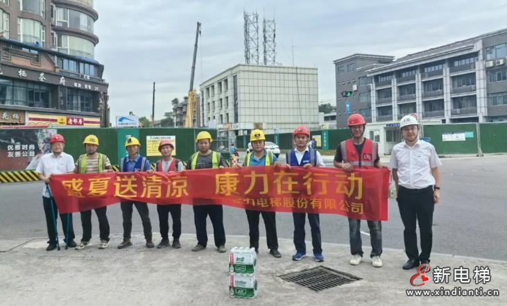 奋战当“夏”丨康力电梯致敬烈日下的坚守与担当(图16) 360截图20240726204740938