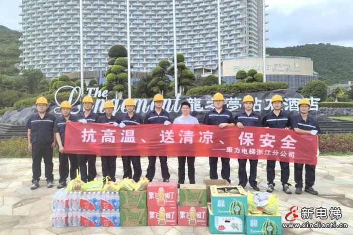 奋战当“夏”丨康力电梯致敬烈日下的坚守与担当(图30) 360截图20240726205418057