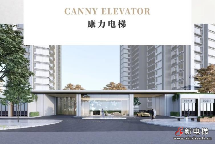 康力&双国企 | 上海临港再筑人居标杆(图4) 360截图20240731152134826