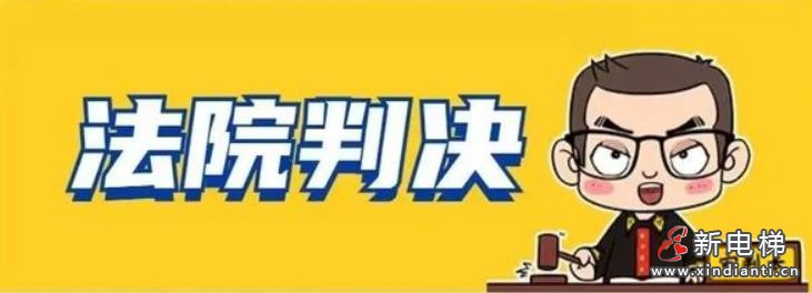 新电梯早新闻2024年8月1日 六月廿七 星期四(图4) 360截图20240731095000411