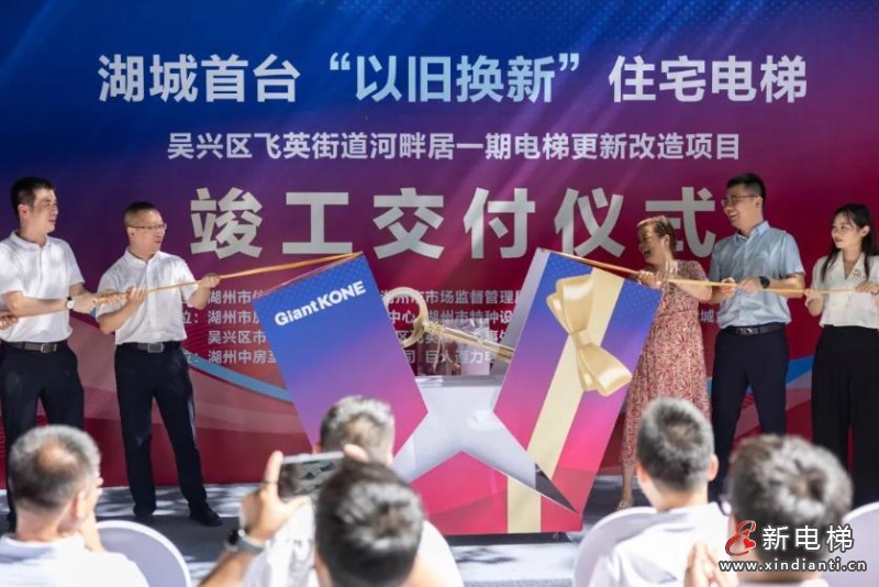 新电梯早新闻2024年8月1日 六月廿七 星期四(图7) 360截图20240731155348724
