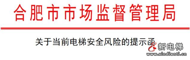 新电梯早新闻2024年8月1日 六月廿七 星期四(图2) 360截图20240731105407069
