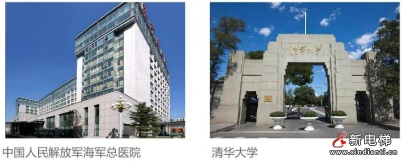 再次升华!为实现中华民族伟大复兴的中国梦而不懈奋斗!(图3) 360截图20240801161020519