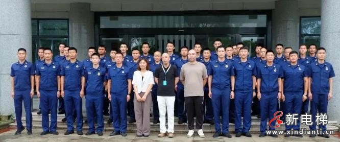 新电梯早新闻2024年8月2日 六月廿八 星期五(图4) 360截图20240801100300266