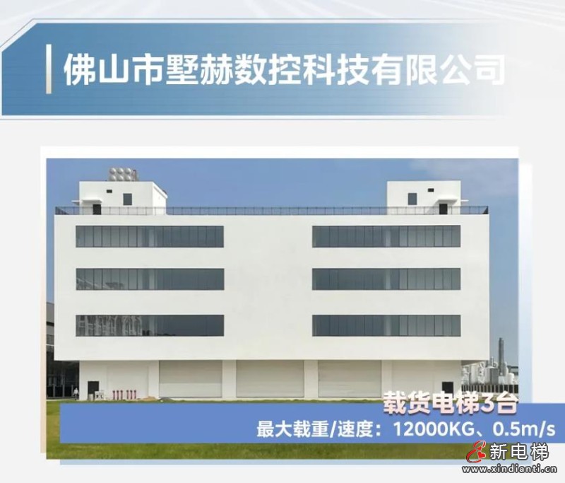 超大运载 实力非凡!菱王电梯大吨位标杆样板工程(二)(图4) 360截图20240802125719842