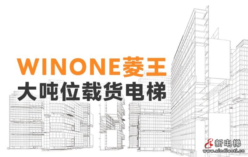 新电梯早新闻2024年8月5日 七月初二 星期一(图2) 微信图片_20240802145318