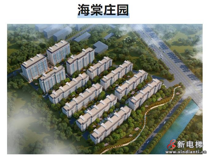 新电梯早新闻2024年8月7日 七月初四 星期三(图4) 360截图20240806175043926