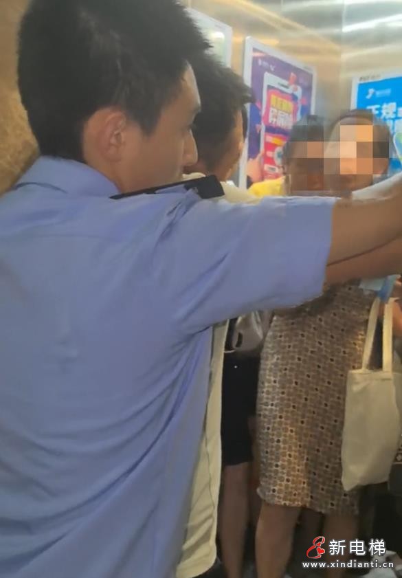 新电梯早新闻2024年8月8日 七月初五 星期四(图5) 360截图20240807094238156