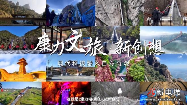 新电梯早新闻2024年8月9日 七月初六 星期五(图3) 360截图20240808150812431
