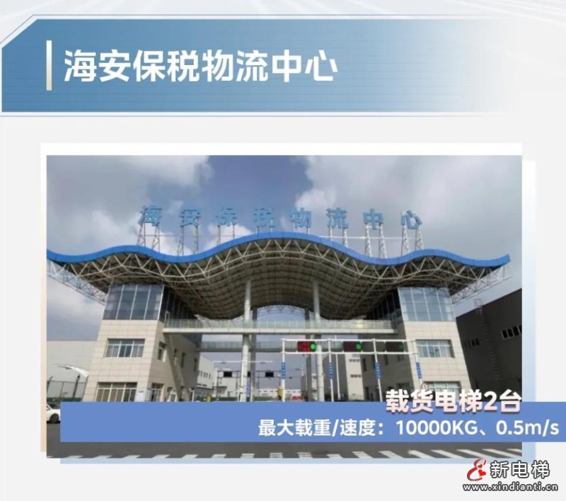 载重之巅!菱王缔造产业园区垂直交通新高度(图5) 360截图20240812180504998