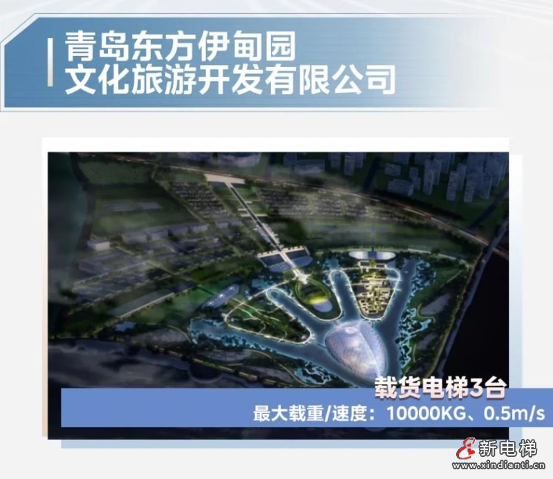 载重之巅!菱王缔造产业园区垂直交通新高度(图6) 360截图20240812180514478