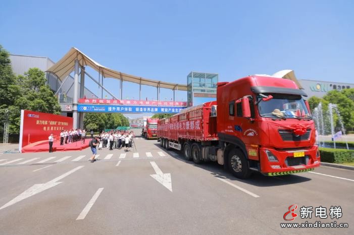 康力电梯“成都造”首发海外市场(图5) 360截图20240813095227698