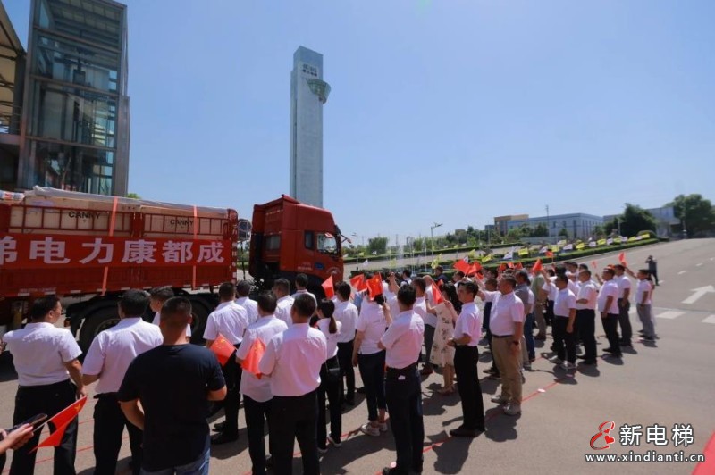 康力电梯“成都造”首发海外市场(图4) 360截图20240813095212070