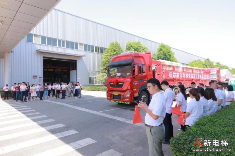 康力电梯“成都造”首发海外市场(图3) 360截图20240813095150992