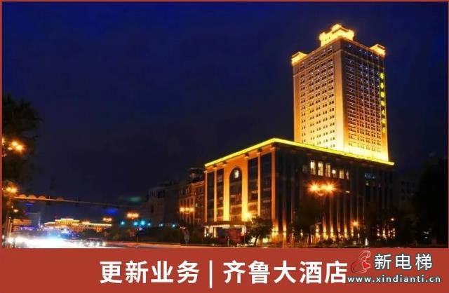 承上启下 焕新续航丨巨龙电梯旧梯更新改造业务(图6) 360截图20240813171146502