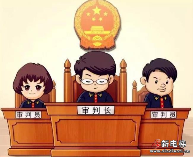 新电梯早新闻2024年8月14日 七月十一 星期三(图4) 360截图20240813154930996