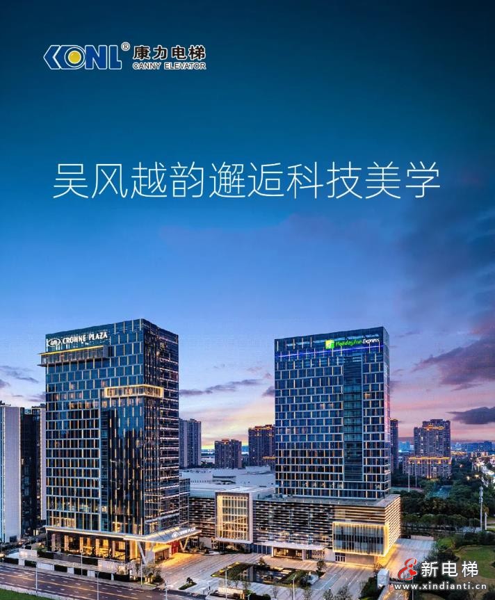 吴风越韵邂逅科技美学 | 东太湖皇冠假日酒店荣耀开业