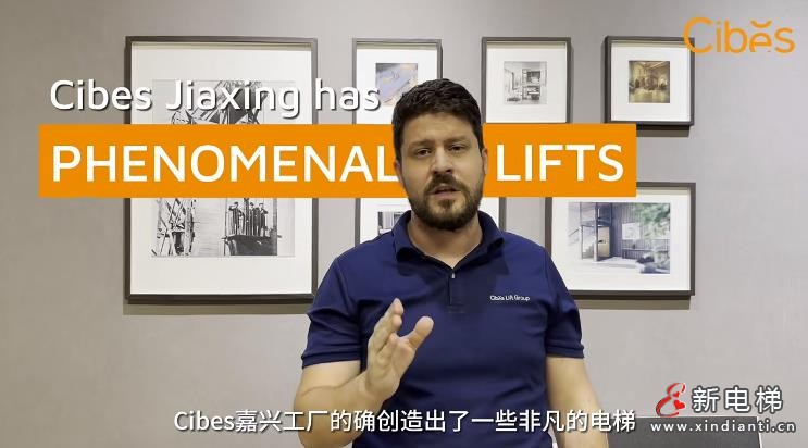 Cibes西柏思家用电梯 | 中国嘉兴工厂助力东南亚市场拓展(图2) 360截图20240814161025476