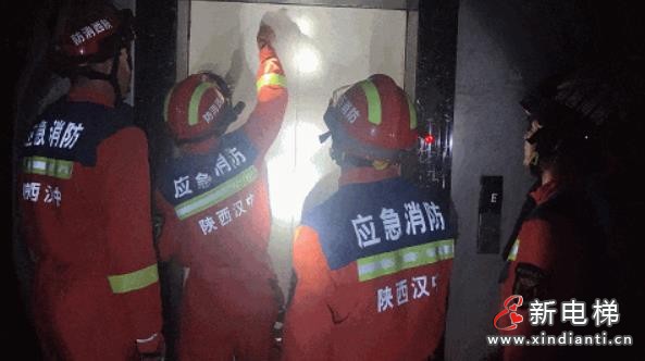 新电梯早新闻2024年8月16日 七月十三 星期五(图5) 360截图20240815155152543
