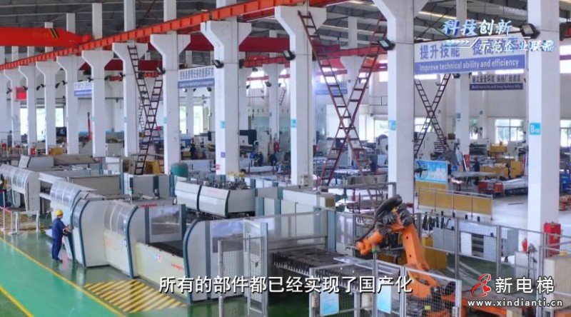 媒体专访 | 康力电梯:乘梯而飞,走国产领军之路(图4) 360截图20240816173548646