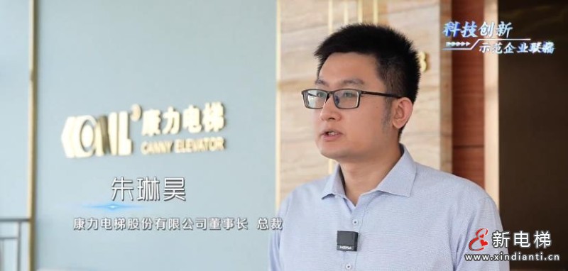 新电梯早新闻2024年8月19日 七月十六 星期一(图3) 360截图20240816180048946