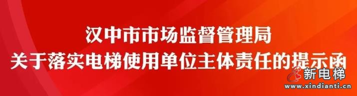 新电梯早新闻2024年8月20日 七月十七 星期二(图2) 360截图20240819093858157