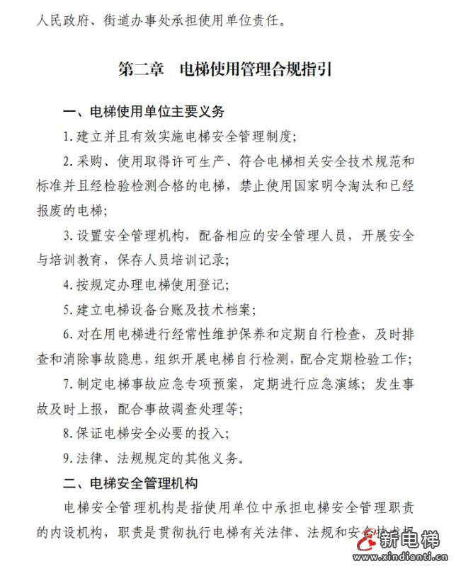 360截图20240820103654182