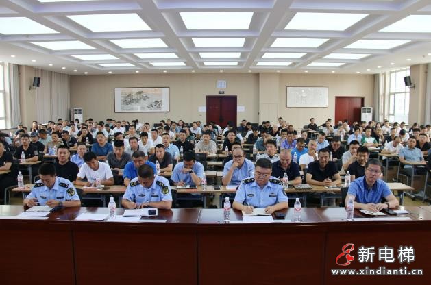 甘肃省天水市召开电梯安全筑底三年行动推进会暨电梯使用单位落实安全主体责任约谈会(图2) 360截图20240820114032695
