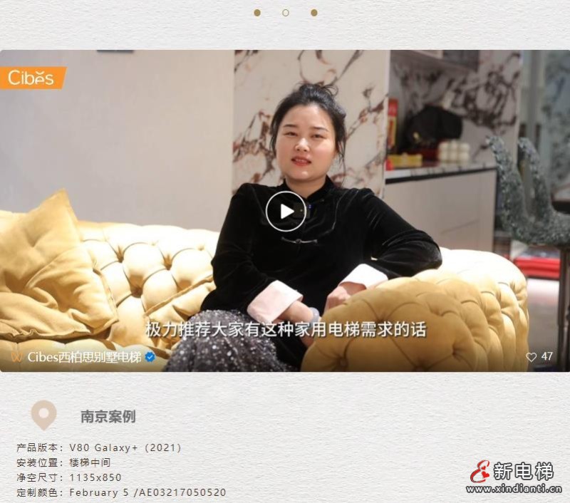 CIBES西柏思南京案例 | 心之所栖 自在居家(图13) 360截图20240822170758371