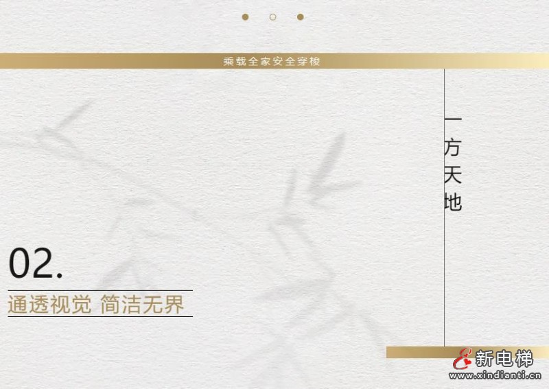 CIBES西柏思南京案例 | 心之所栖 自在居家(图7) 360截图20240822170504292