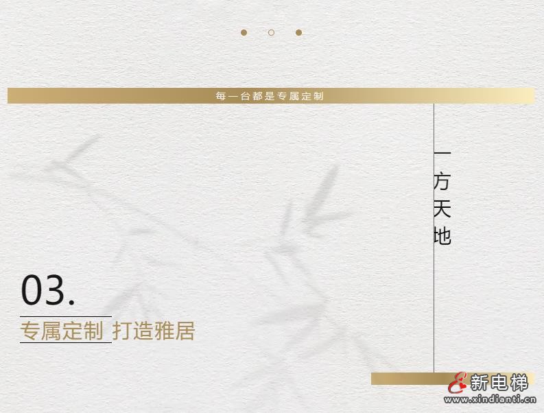 CIBES西柏思南京案例 | 心之所栖 自在居家(图10) 360截图20240822170624659