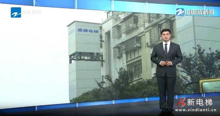 新电梯早新闻2024年8月26日 七月廿三 星期一(图5) 360截图20240823154948471