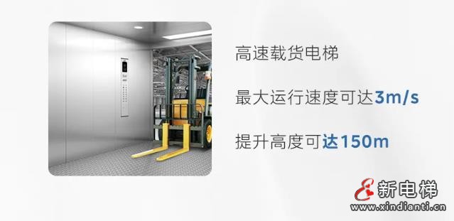 10亿级产业园选择菱王,携手打造高效垂直物流(图4) 360截图20240823172029363