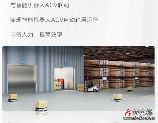 10亿级产业园选择菱王,携手打造高效垂直物流(图12) 360截图20240823172149761