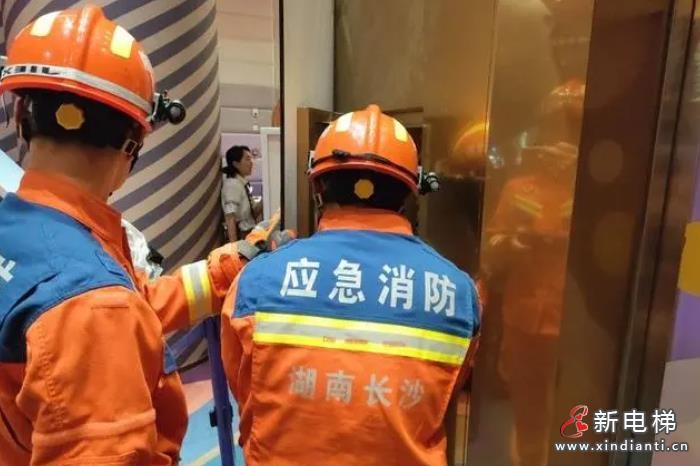 新电梯早新闻2024年8月28日 七月廿五 星期三(图4) 360截图20240827101813085