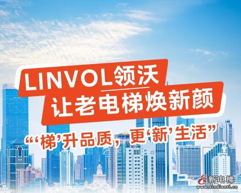 新电梯早新闻2024年8月28日 七月廿五 星期三(图3) 360截图20240826180624757