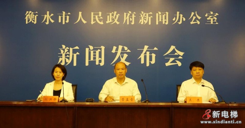 新电梯早新闻2024年8月29日 七月廿六 星期四(图2) 360截图20240828111952219