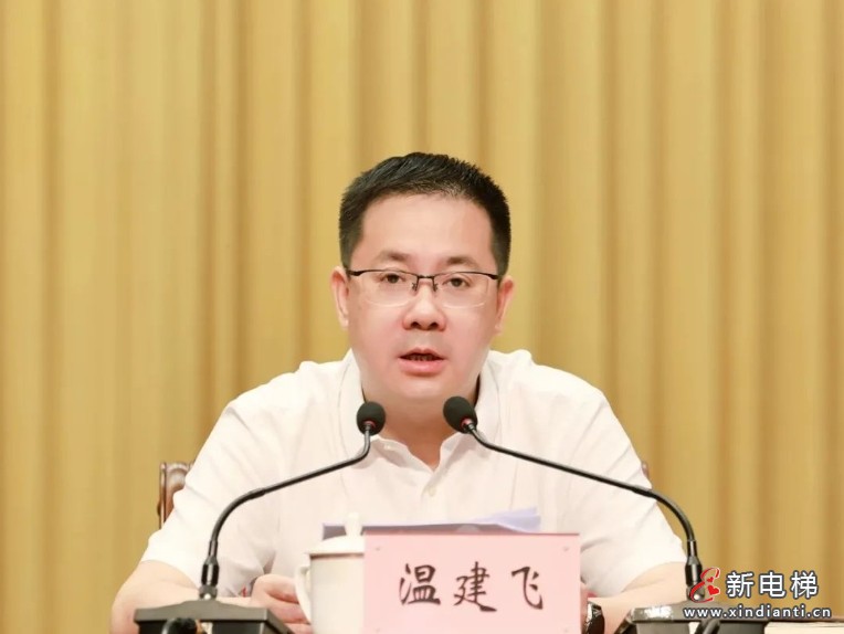 巨人集团六度蝉联区“慈善突出贡献单位”荣誉(图3) 微信截图_20240829180834