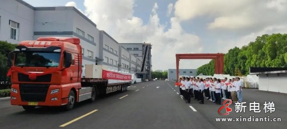 东莞轨交1号线首台康力扶梯荣耀发运(图5) 微信截图_20240829181944