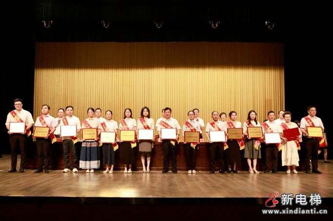 森赫电梯荣膺“2023年慈善突出贡献单位”荣誉称号(图3) 微信截图_20240830165639
