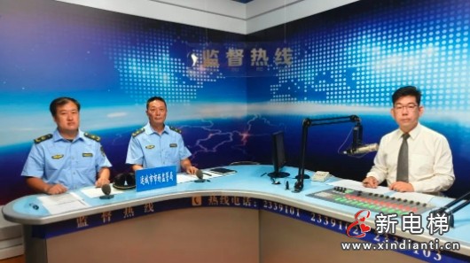 新电梯早新闻2024年9月2日 七月三十 星期一(图7) 微信截图_20240830105250