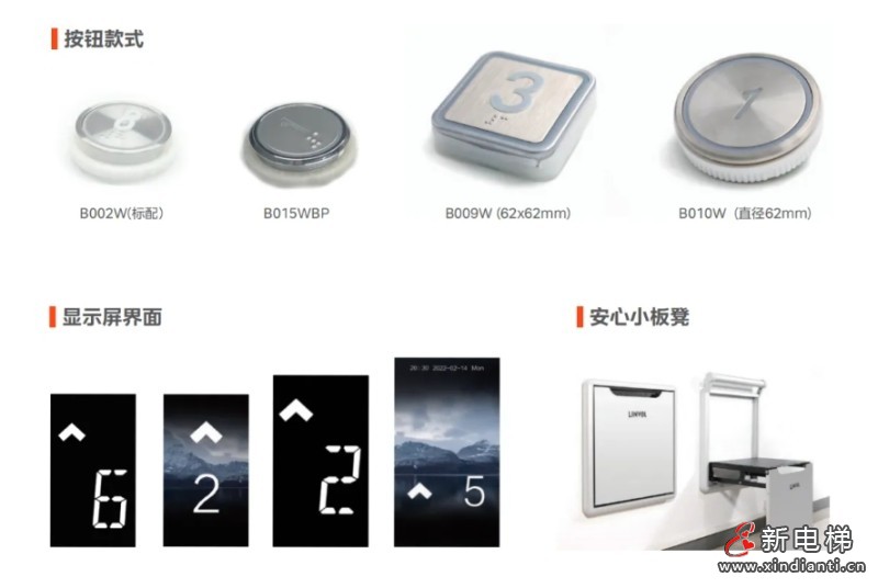 战略签约!美的楼宇科技助力无障碍环境建设新发展(图4) 微信截图_20240902171057