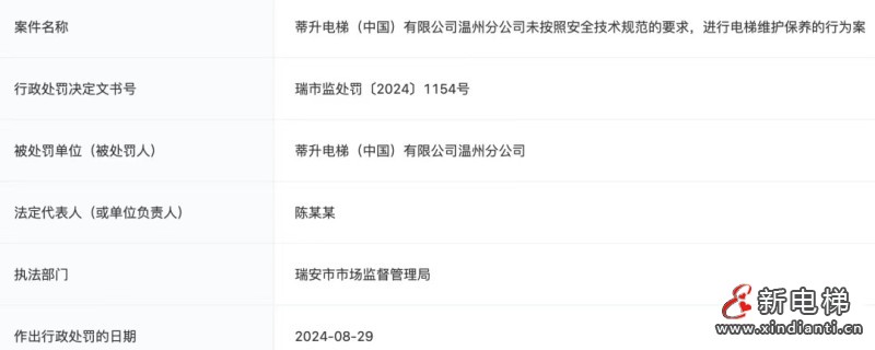 微信图片_20240903102050