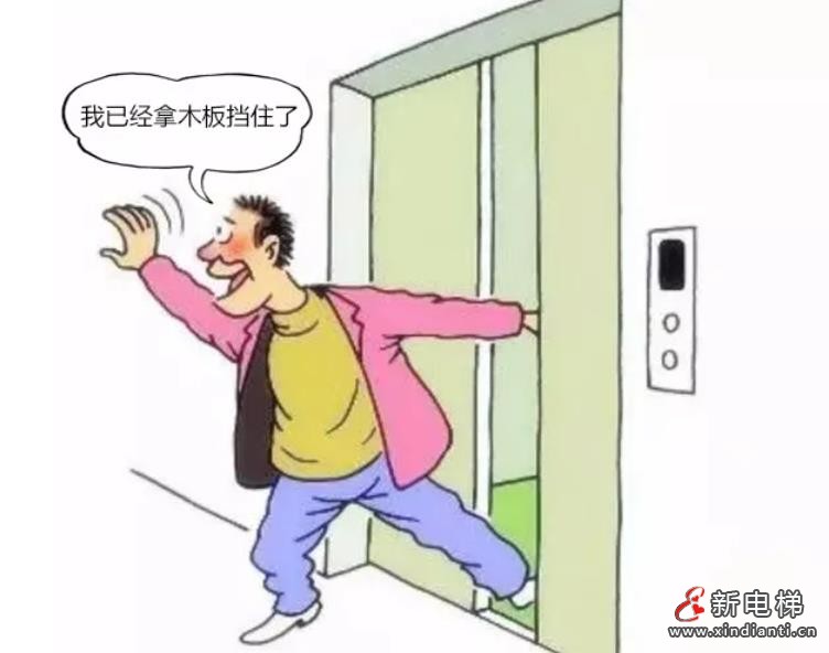 新电梯早新闻2024年9月5日 七月初三 星期四(图4) 360截图20240904151653741