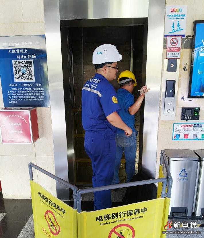 湖南湘潭:强化电梯质量安全监管 守护百姓乘梯安全(图1) 360截图20240909095929975