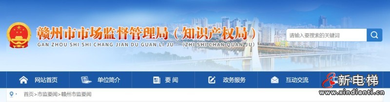 曝光!江西省赣州市市场监管局公布一批电梯使用维保典型案例(图1) 360截图20240910105402629