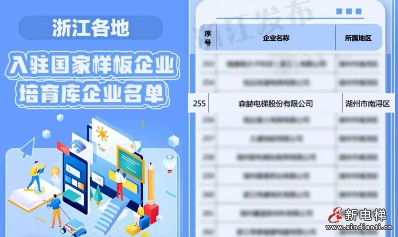 微信图片_20240909180225