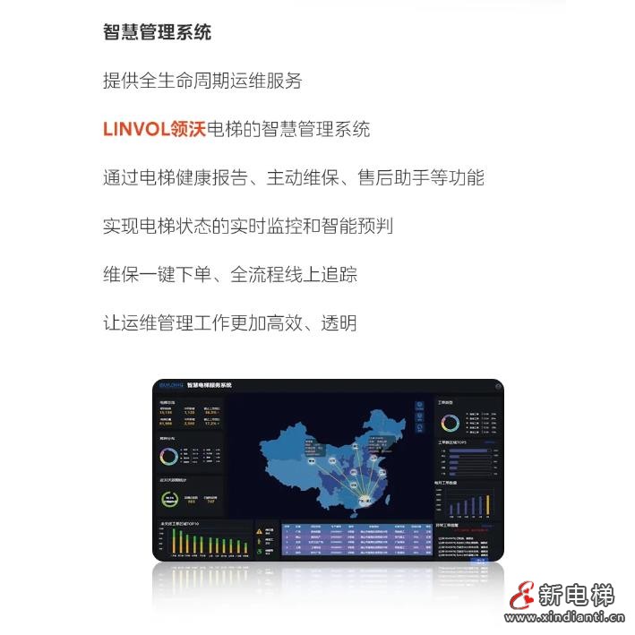 360截图20240911171538111