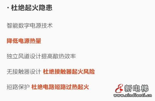 360截图20240911171440131