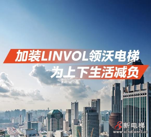 新电梯早新闻2024年9月12日 八月初十 星期四(图4) 360截图20240911171250807